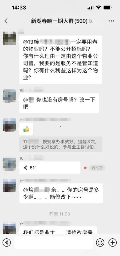 贵阳娱乐吃瓜群微信号,吃瓜群微信号带你探秘网红动态