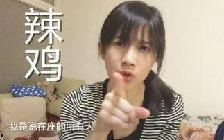 娱乐吃瓜酱后来才明白