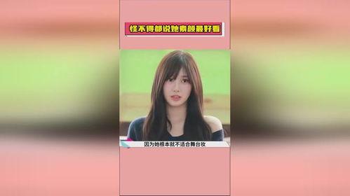 娱乐吃瓜酱好看,揭秘娱乐圈那些好看的秘密