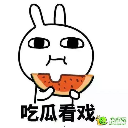 娱乐吃瓜酱到底多害怕,揭秘其内心的恐惧与挣扎