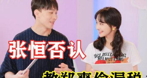 娱乐圈听我心声吃大瓜完整版