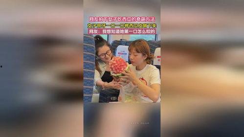 娱乐吃瓜奇葩男朋友小说