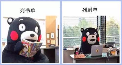 娱乐吃瓜酱学渣和学霸