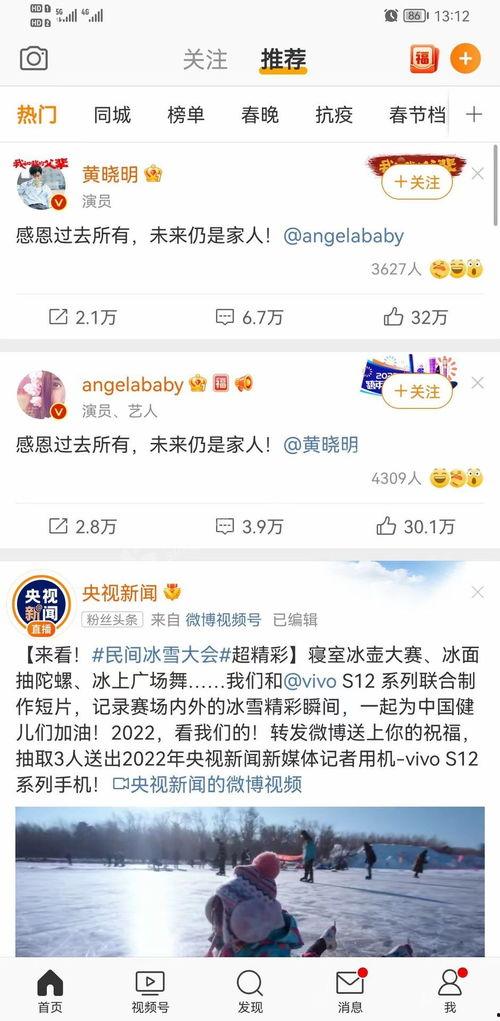 娱乐吃瓜第一线文字版