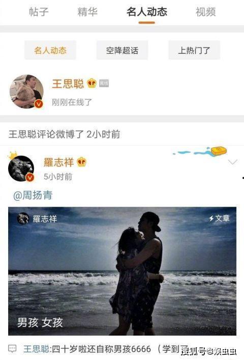 娱乐吃瓜第一线文字版