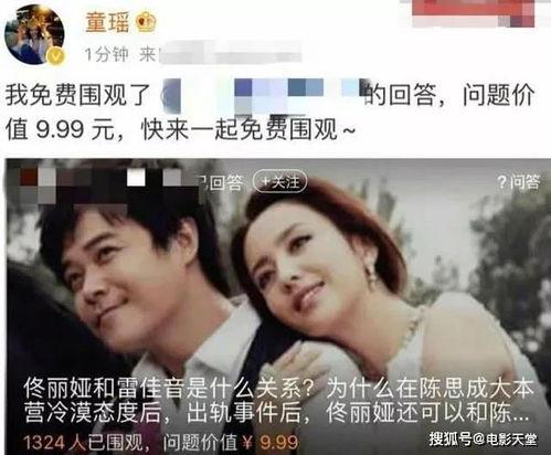 娱乐吃瓜懂事的女朋友,她如何成为懂事的娱乐吃瓜达人？