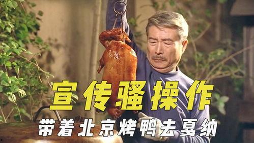 娱乐吃瓜君厨子,揭秘娱乐圈背后的美食故事