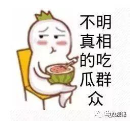 娱乐吃瓜爆料怎么没了,神秘消失背后的真相揭秘