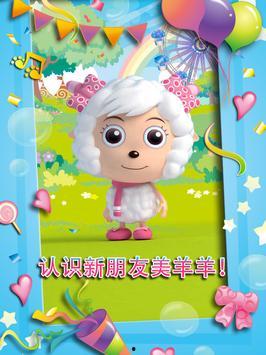 美羊羊娱乐吃瓜,揭秘娱乐圈最新“吃瓜”事件