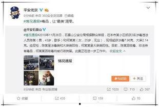 吃娱乐圈瓜的公众号,揭秘明星背后的故事与真相！