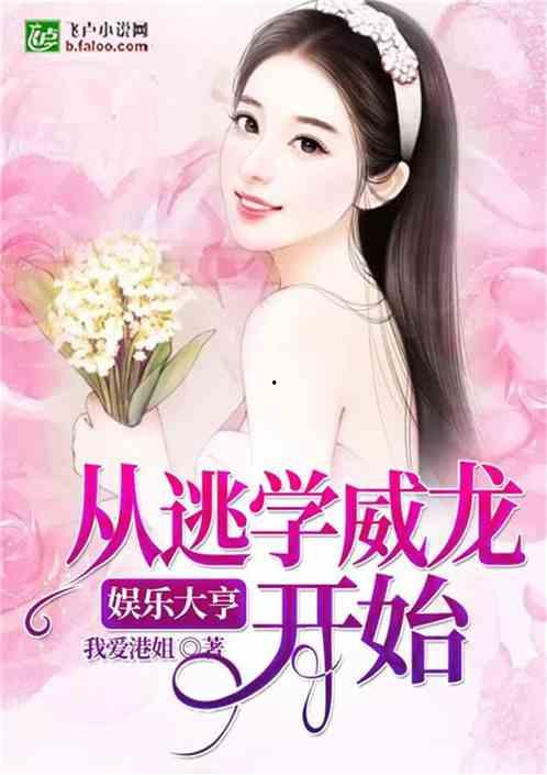 娱乐吃瓜老少女小说,老少女的娱乐盛宴