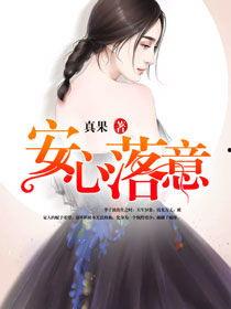 娱乐吃瓜老少女小说,老少女的娱乐盛宴