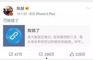 吃瓜娱乐微博图片高清,吃瓜娱乐微博图片背后的故事