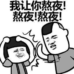 吃瓜群众表情包,笑料横生的网络文化现象